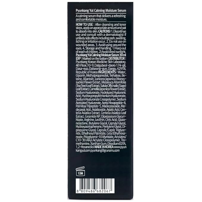 Pyunkang Yul Calming Moisture Serum for Strong Daily Moisturizing Power, Skin Revival & Soothing Care with Centella Asiatica, Tea Tree, 5 Hyaluronic Acids, Ceramide |