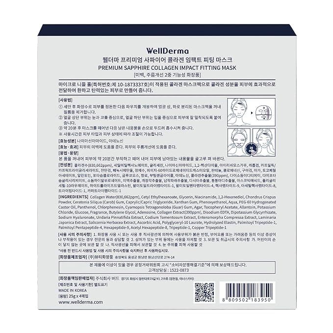 WELLDERMA Sapphire Collagen Face Mask Premium Impact Fitting Overnight Face Mask 8EA-Korean Face Sheet Mask for all skin types-Hydrating facial mask sheets-Patented Structure Hydrogel Type-Niacinamide