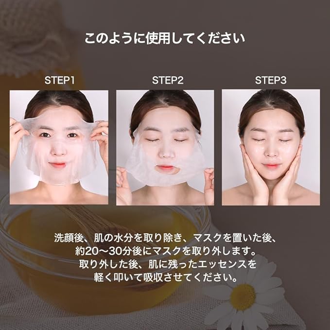Papa Recipe] Bombee Honey Facial Mask Pack - 25g x 10 Sheets - Deep Moisturizing Serum for Dry Skin - Korean Beauty Skincare