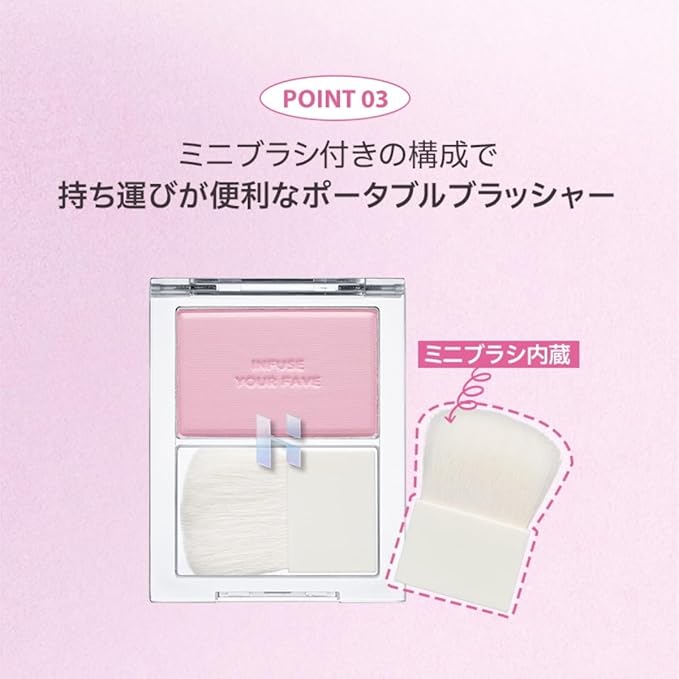 HOLIKA HOLIKA Infusing Blush with Brush - Lightweight, Smooth, Blendable Cheek Blusher, Sebum-Control, Natural Pore Coverage, Built-In Brush, Long-Lasting Pigment for Romantic Mood (01 INNOCENCE)